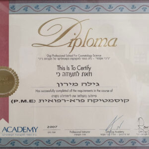 diploma-26
