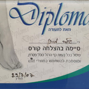 diploma-33